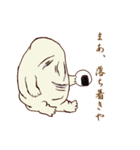 関西弁妖怪（個別スタンプ：33）