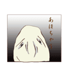 関西弁妖怪（個別スタンプ：38）