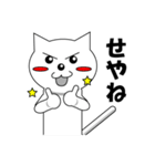 表現する猫（個別スタンプ：7）