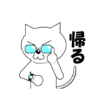 表現する猫（個別スタンプ：12）