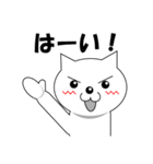 表現する猫（個別スタンプ：14）