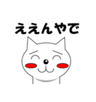 表現する猫（個別スタンプ：15）