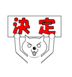 表現する猫（個別スタンプ：25）