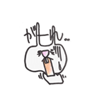 うさのふ（個別スタンプ：17）