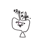 うさのふ（個別スタンプ：35）