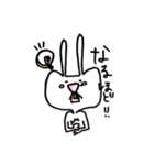 うさのふ（個別スタンプ：37）