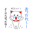 買取倉庫Curioオリジナルスタンプ（個別スタンプ：16）