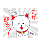 買取倉庫Curioオリジナルスタンプ（個別スタンプ：29）