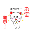 買取倉庫Curioオリジナルスタンプ（個別スタンプ：39）