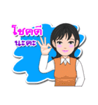 Thai Sign Language Vol.1.1（個別スタンプ：3）