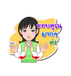 Thai Sign Language Vol.1.1（個別スタンプ：4）