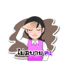 Thai Sign Language Vol.1.1（個別スタンプ：7）