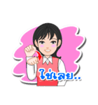 Thai Sign Language Vol.1.1（個別スタンプ：10）