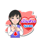 Thai Sign Language Vol.1.1（個別スタンプ：24）