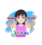 Thai Sign Language Vol.1.1（個別スタンプ：28）