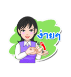 Thai Sign Language Vol.1.1（個別スタンプ：31）