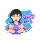 Thai Sign Language Vol.1.1（個別スタンプ：36）