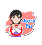 Thai Sign Language Vol.1.1（個別スタンプ：38）