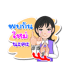 Thai Sign Language Vol.1.1（個別スタンプ：40）