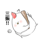 野球実況スタンプ（個別スタンプ：5）