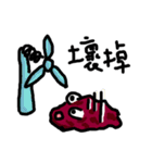 clhs（個別スタンプ：10）