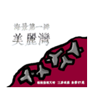 clhs（個別スタンプ：12）