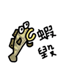 clhs（個別スタンプ：14）