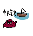 clhs（個別スタンプ：17）