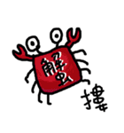 clhs（個別スタンプ：22）