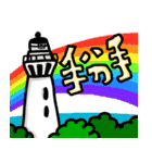 clhs（個別スタンプ：39）