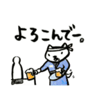 北海道犬ろし。第6.4弾！！！！！！！（個別スタンプ：10）