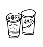 Talking Cups（個別スタンプ：5）