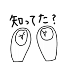 幸せの白フクロウ2（個別スタンプ：1）