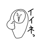 幸せの白フクロウ2（個別スタンプ：5）