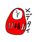 幸せの白フクロウ2（個別スタンプ：6）