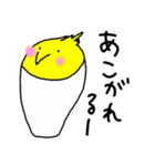 幸せの白フクロウ2（個別スタンプ：14）
