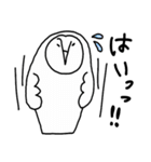 幸せの白フクロウ2（個別スタンプ：19）
