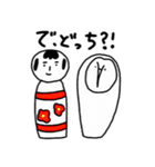 幸せの白フクロウ2（個別スタンプ：21）
