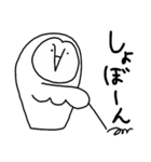 幸せの白フクロウ2（個別スタンプ：23）
