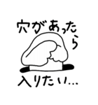 幸せの白フクロウ2（個別スタンプ：25）