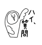 幸せの白フクロウ2（個別スタンプ：26）