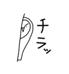 幸せの白フクロウ2（個別スタンプ：27）
