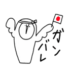 幸せの白フクロウ2（個別スタンプ：29）