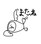 幸せの白フクロウ2（個別スタンプ：34）