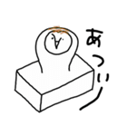 幸せの白フクロウ2（個別スタンプ：35）