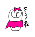 幸せの白フクロウ2（個別スタンプ：36）