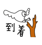 幸せの白フクロウ2（個別スタンプ：37）