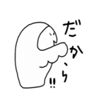 幸せの白フクロウ2（個別スタンプ：38）