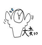幸せの白フクロウ2（個別スタンプ：39）