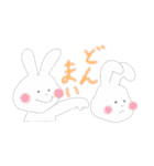 幸せの白フクロウ2（個別スタンプ：40）